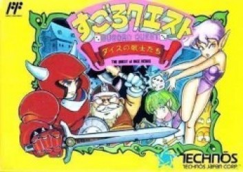 Sugoro Quest – Dice No Senshi Tachi [T-Eng] Rom